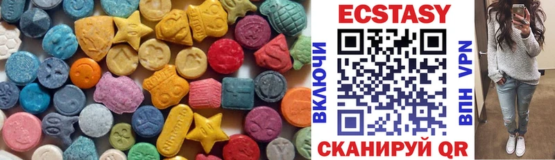 Купить  Новоуральск  Экстази диски 