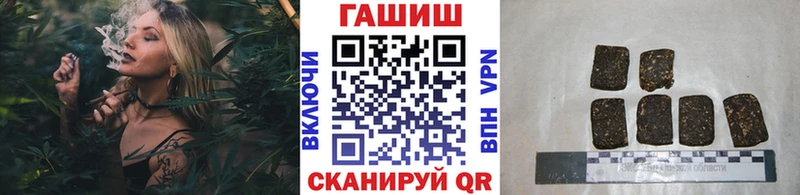 Купить где Новоуральск ГАШИШ VHQ