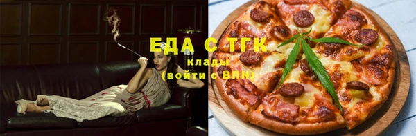 ALPHA-PVP Кинешма