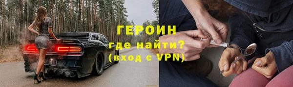 ALPHA-PVP Кинешма