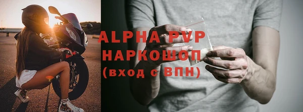 ALPHA-PVP Кинешма