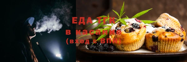 ALPHA-PVP Кинешма