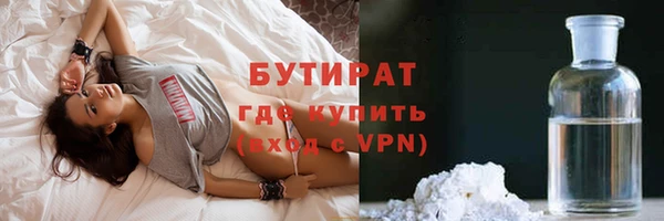винт Сафоново