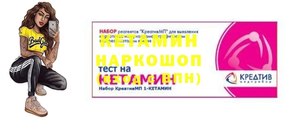 ALPHA-PVP Кинешма