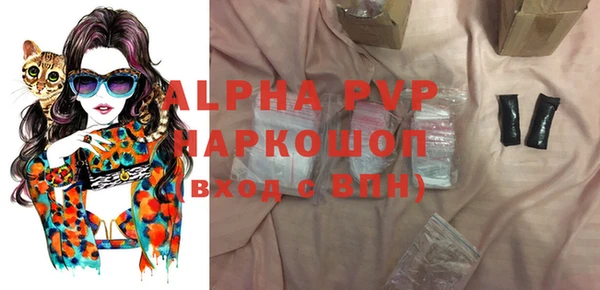 ALPHA-PVP Кинешма