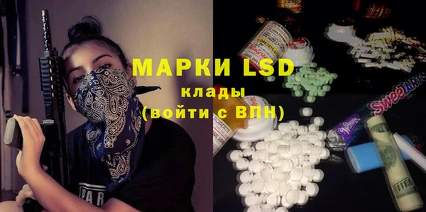 ALPHA-PVP Кинешма