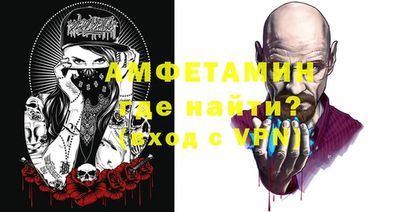 ALPHA-PVP Кинешма