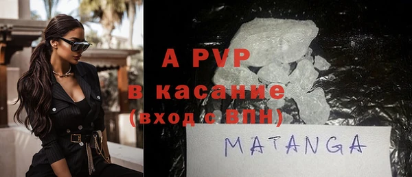 кокаин перу Сатка