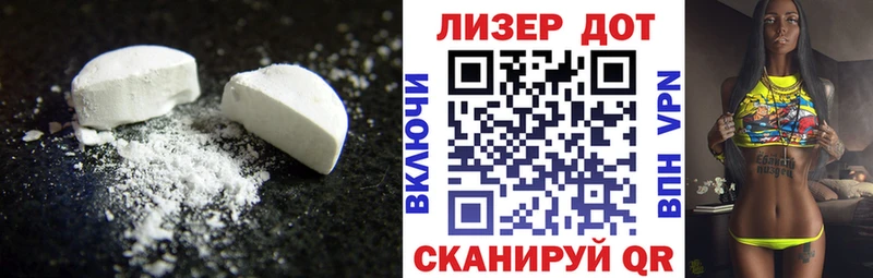 Купить где  Новоуральск  ЛСД экстази ecstasy 