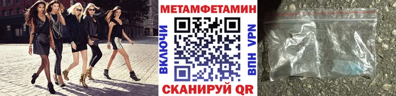 Купить где  Новоуральск  Первитин мет 