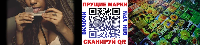 Купить закладки  Новоуральск  Марки NBOMe 1500мкг 
